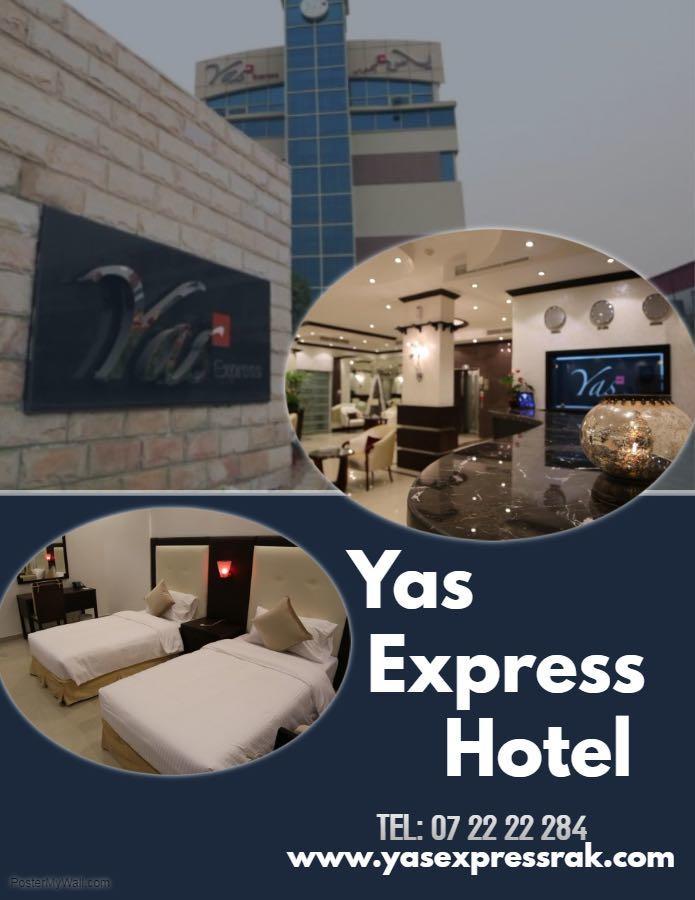 Yas Express Hotel Рас ал Хайм Екстериор снимка