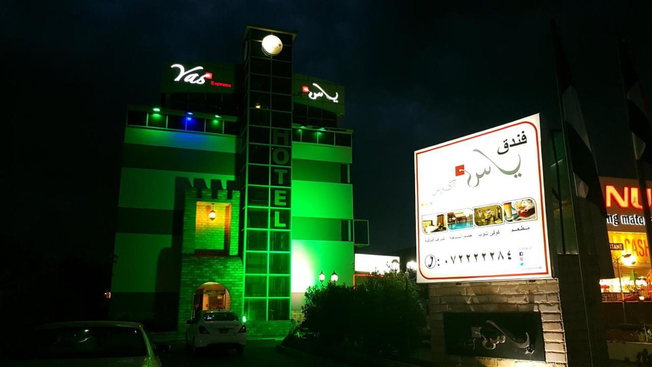 Yas Express Hotel Рас ал Хайм Екстериор снимка